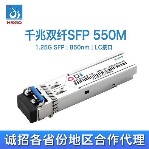 做光通信设备研发的它到底靠不靠谱?